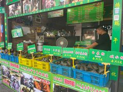 门面-召稼楼永茂昌粽子大王