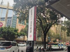 -广州白马服装市场