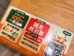 -吉野家(长沙五一广场IFS店)