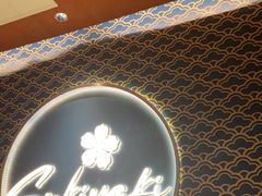 -渔家小院(翠亨广场店)