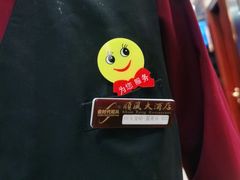 -金时代顺风大酒店(协泰店)
