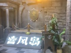 -暴风岛沉浸式体验馆(百联世纪店)