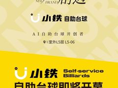 -上海长风大悦城