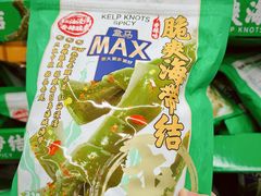 -盒马X会员店(上海森兰商都店)