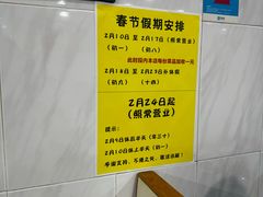 -华生行(大良店)
