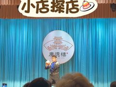 -广德楼茶馆(大栅栏商业街店)