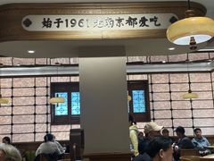 -莲湖糕团店·老秦淮小吃