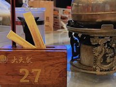 -大天然酒店(军民路店)