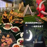 五花肉、牛板筋、排、黑猪梅花肉. 统统必点