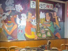 -鹤之乡·齐齐哈尔烤肉·非遗(秋涛路店)