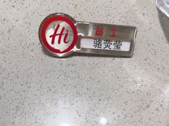 -海底捞火锅(吾悦广场店)