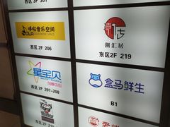 -五月花生活广场