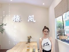 -椿风·养身茶饮(吉大店)