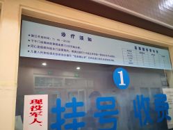 -北京市东城区妇幼保健院(南院区)