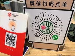 -宝珠奶酪(闵行仲盛店)