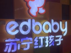-万达广场(济南魏家庄店)