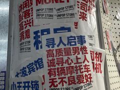 -观音桥步行街