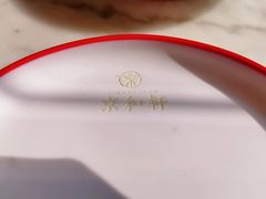 餐具摆设-湘渝人家·川湘菜(十里河店)