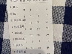 -阿妹小海鲜(下角店)