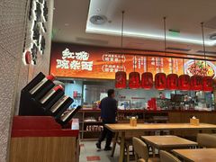 -遇见小面(碧桂园总部店)
