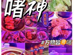 -啫神·广州地标美食(北京路店)