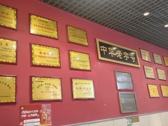 -赵家馆(燕山大街店)