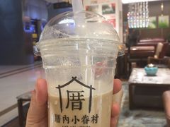 -厝内小眷村(天河南一路店)