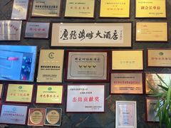 -鹰龙海畔度假酒店(咸祥店)