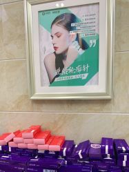 -重庆军美医疗美容医院