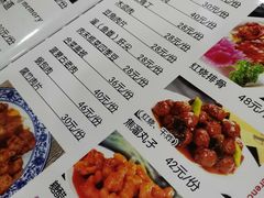 -北大地皖峰饭馆
