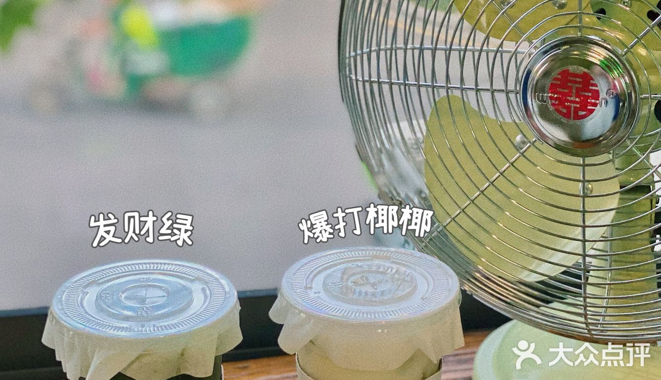 十全街餐厅排队时间干点啥，喝点东西去吧
