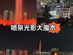 -大连星海广场音乐喷泉