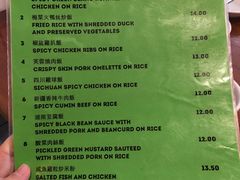 菜单-玫瑰苑烧腊饭店