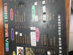 -福州人铭小吃
