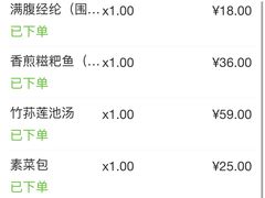 -长春观斋补堂素菜馆