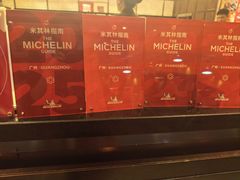 -利苑酒家(宜安广场店)