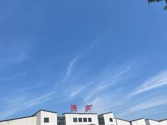-桐庐开元名都大酒店