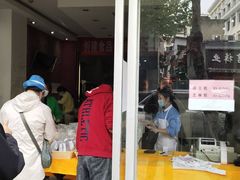 门面-曹祥泰(解放路店)