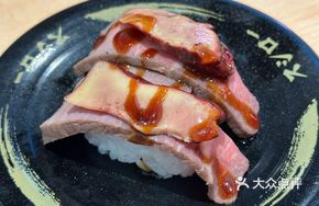 Slow-Roasted Beef with Aromatic Foie Gras Sushi