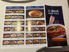 -湖鱼湖·蓉亭食贝(亚运村店)