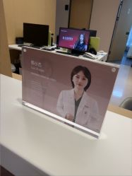 -Yestar杭州艺星医疗美容医院