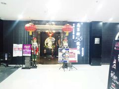 -高第街56号港式餐厅(泰华城店)