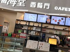 -杭州萧山国际机场