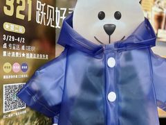 -星巴克臻选(湖滨道店)