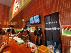 -伽喱博士 Dr.CURRY咖喱饭(太阳宫咖喱店)
