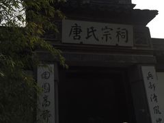 -荆川公园