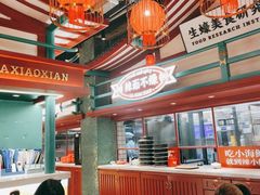 -辣小鲜·南昌大排档(船山路店)