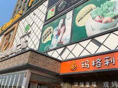 -佳源中心广场