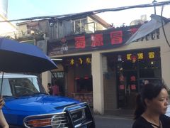 -MIMI FASO(古仓店)