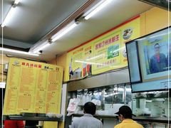 -非凡肠粉皇(西华路店)